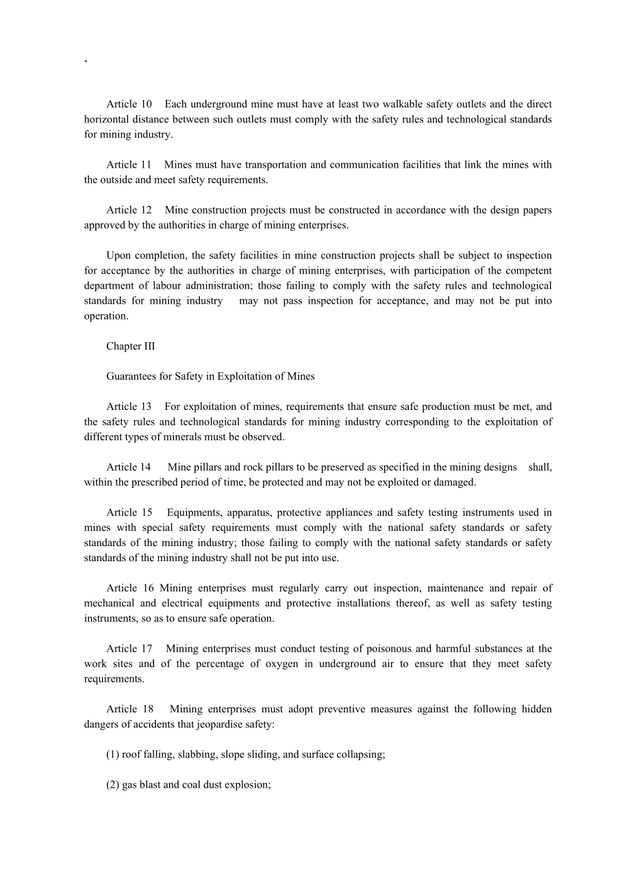 《礦山安全法》word版