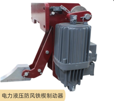 湖南電液推桿器焦作制動器礦山三包