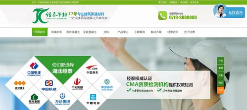 營銷型網(wǎng)站系統(tǒng)建設(shè) 企業(yè)網(wǎng)銷不可或缺的得力助手