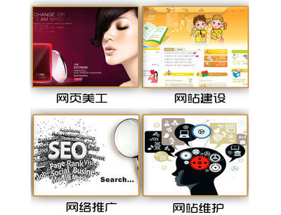 互聯(lián)網(wǎng)商務(wù)生態(tài)系統(tǒng)中的網(wǎng)頁設(shè)計(jì)與系統(tǒng)維護(hù) 雙輪驅(qū)動的核心競爭力