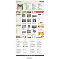 AO系統(tǒng)開(kāi)發(fā)與網(wǎng)頁(yè)設(shè)計(jì) 成本、報(bào)價(jià)及行業(yè)綜合服務(wù)解析