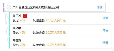 廣州百慧企業(yè)營(yíng)銷(xiāo)策劃 智領(lǐng)市場(chǎng)，策動(dòng)未來(lái)
