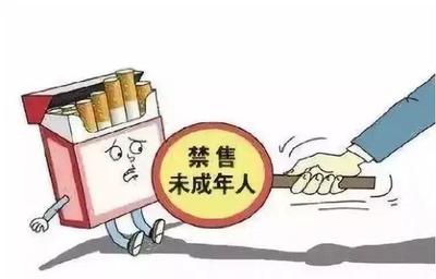 蘭州市發(fā)布首個關(guān)于禁止向未成年人出售煙草制品及電子煙的通告