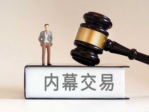 操縱證券市場受行政處罰后，是否還會面臨刑事追責？