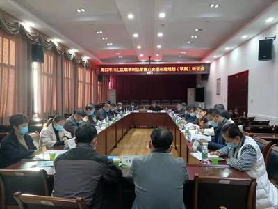 川匯區(qū)召開煙草制品零售點(diǎn)合理化布局規(guī)劃聽證會(huì)，優(yōu)化市場結(jié)構(gòu)促健康發(fā)展